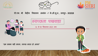 Swacchta_Pakhwada_Banner