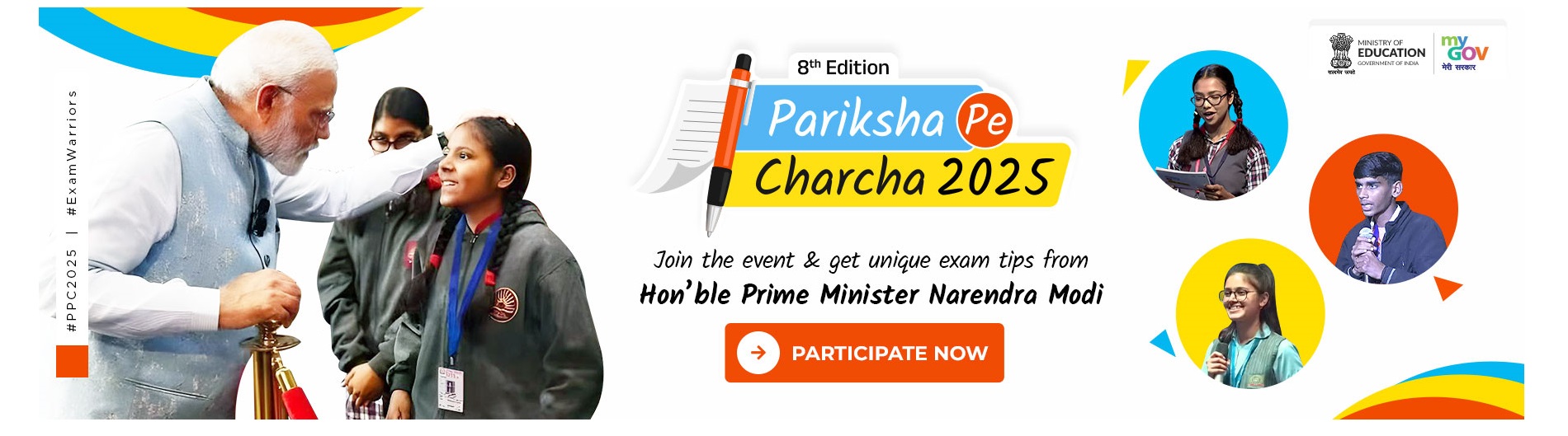 Pariksha Pe Charcha 2025