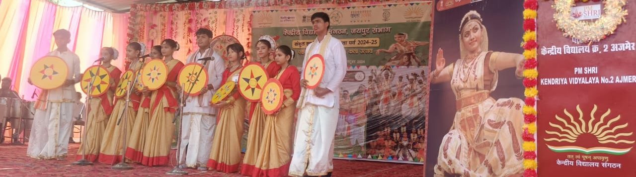 kala utsav program