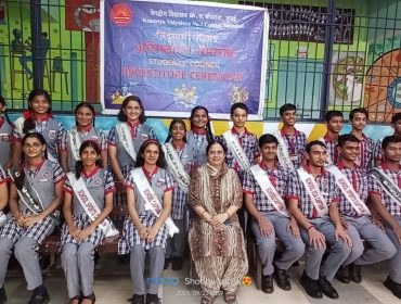 Student Council