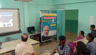 Pariksha pe charcha