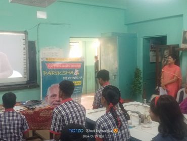 Pariksha pe charcha