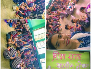 शिक्षा सप्ताह