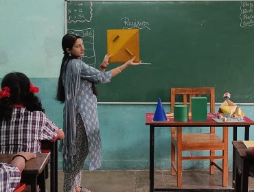 गतिविधि