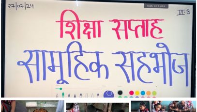 Shiksha Saptah