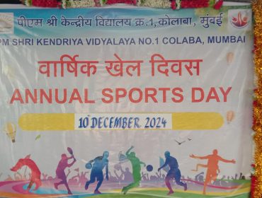 Sports Day