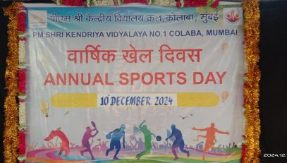 Sports Day