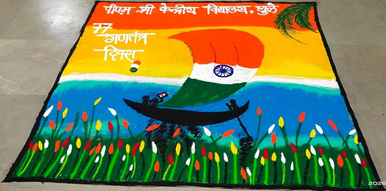 Republic Day
