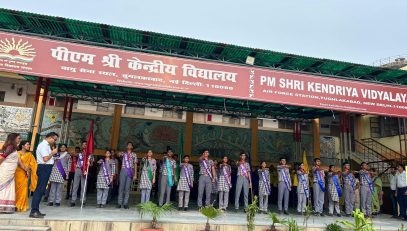 अलंकरण समारोह