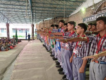 अलंकरण समारोह 2024