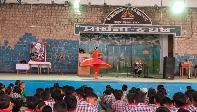 Teachers Day Celebration