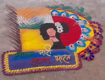 Rangoli Making Competition