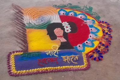 Rangoli Making Competition