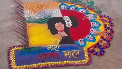Rangoli Making Competition