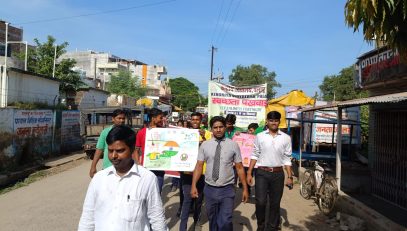 स्वच्छता पखवाड़ा
