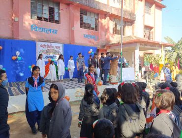 Republic Day