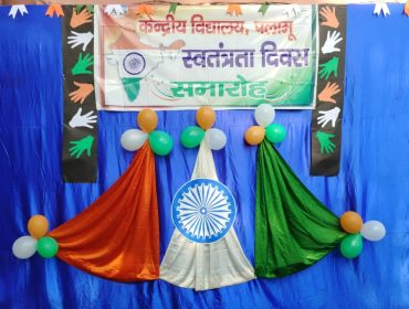Independence Day 2025