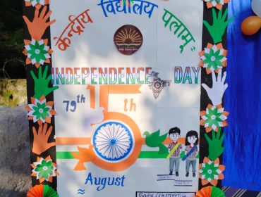Independence Day 2025