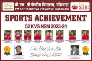 Sports Achievements