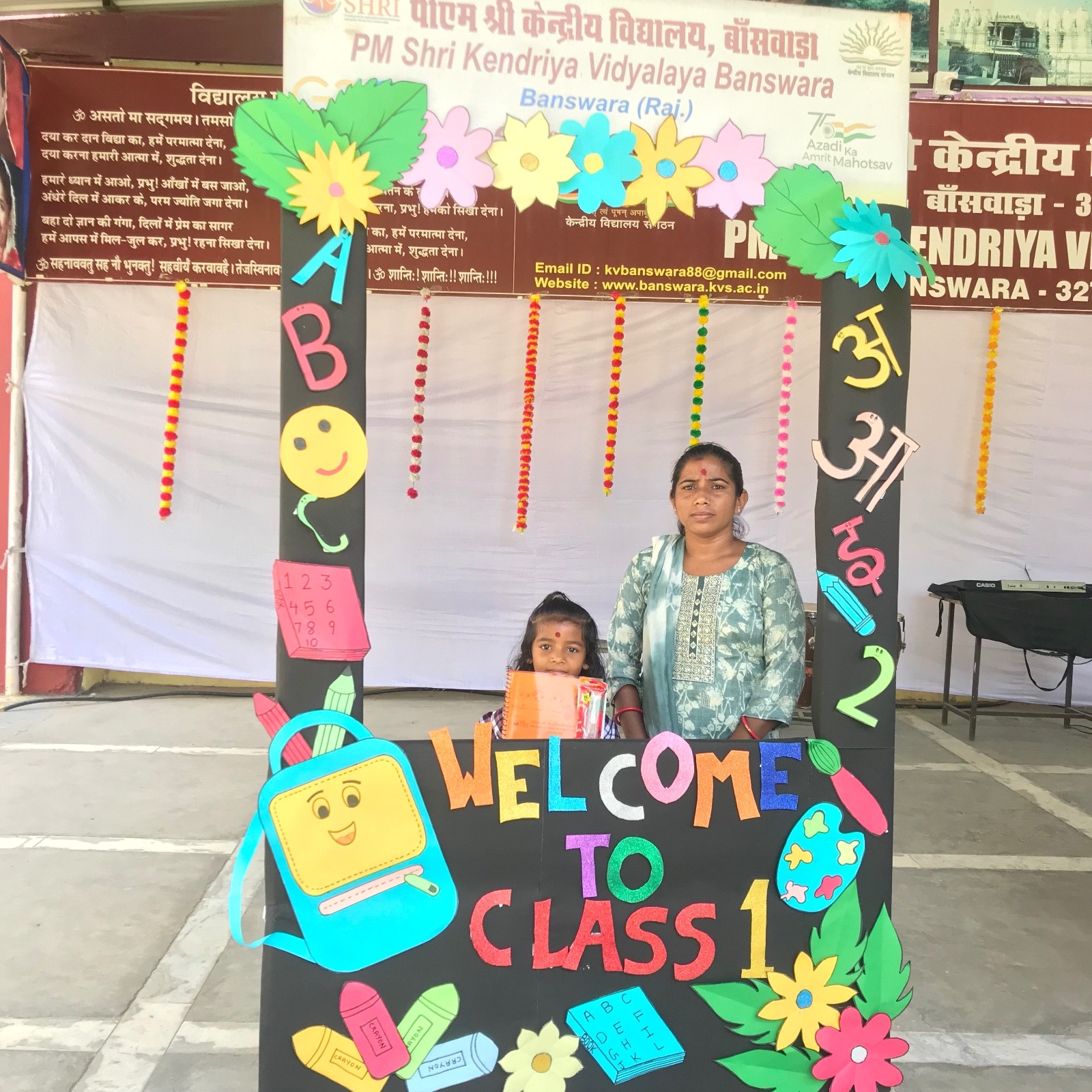 Class I Praveshotsav 2025-26