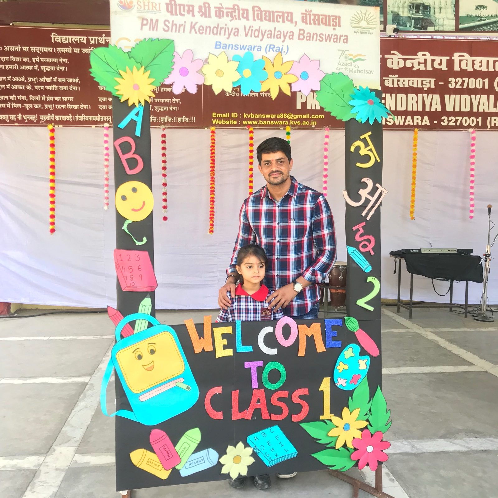 Class I Praveshotsav 2025-26