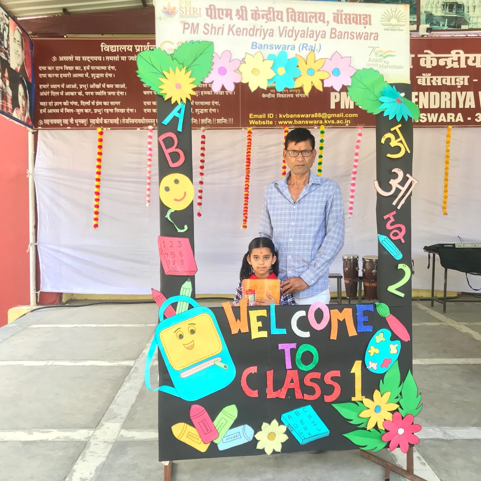 Class I Praveshotsav 2025-26