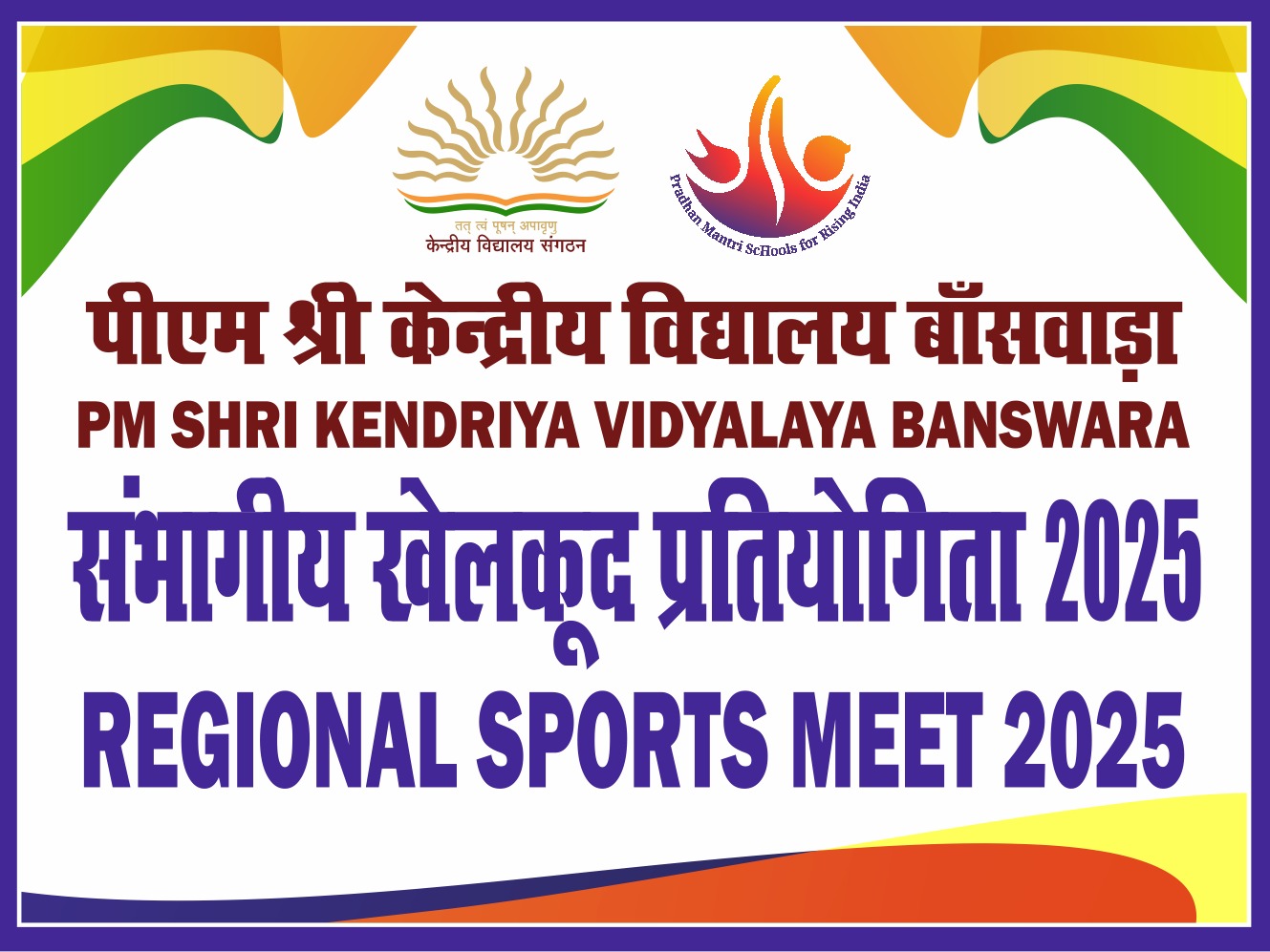 Regional Sports Meet 2025