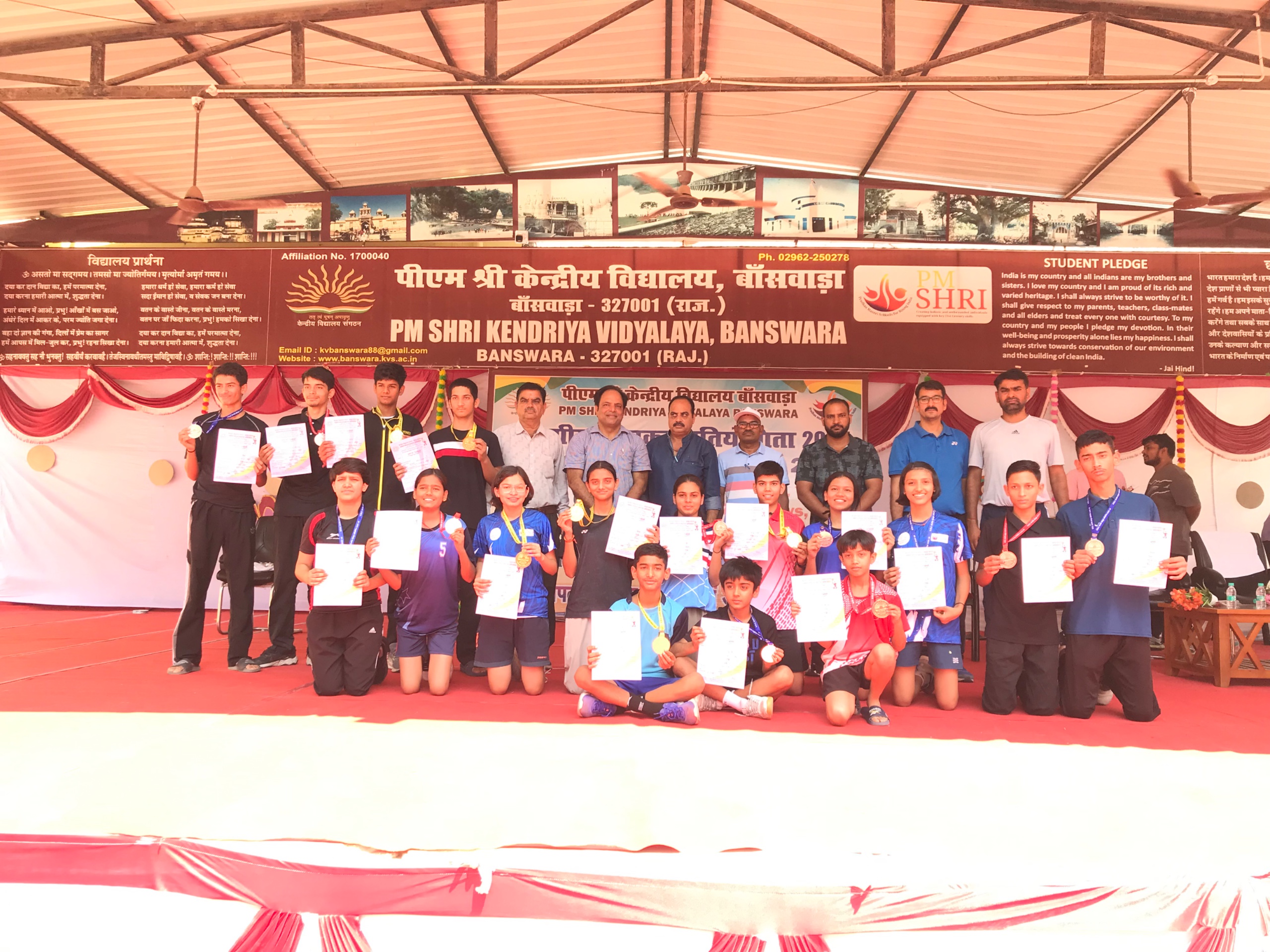 Regional Sports Meet 2025