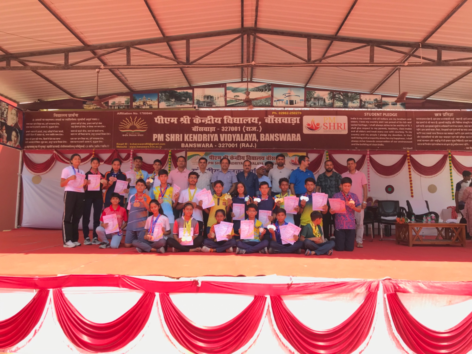 Regional Sports Meet 2025