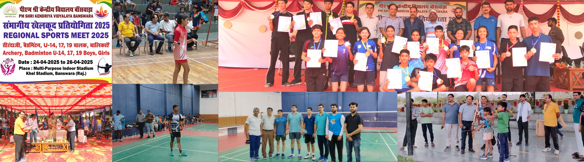 Regional Sports Meet 2025