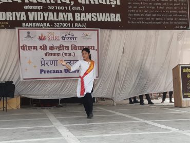 Prerna Utsav 2024
