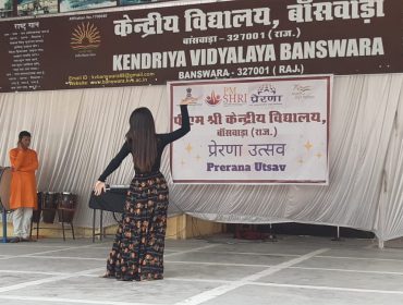 Prerna Utsav 2024
