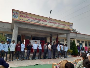 Prerna Utsav 2024
