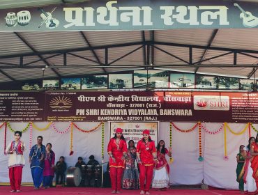 KVS Foundation Day 2024 Celebration