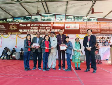 KVS Foundation Day 2024 Celebration