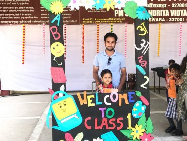 Class I Praveshotsav 2025-26