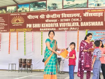 Class I Praveshotsav 2025-26