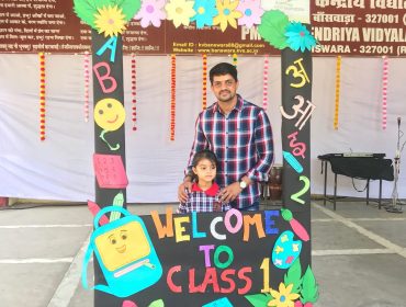 Class I Praveshotsav 2025-26