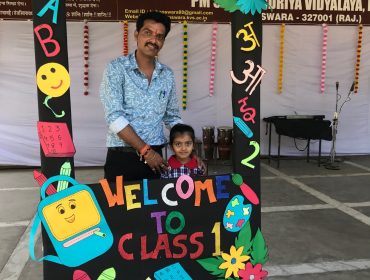 Class I Praveshotsav 2025-26