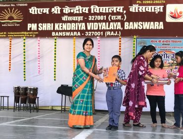 Class I Praveshotsav 2025-26