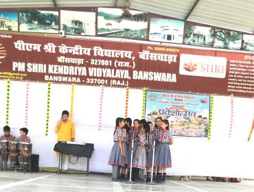 Class I Praveshotsav 2025-26