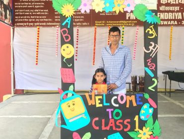 Class I Praveshotsav 2025-26