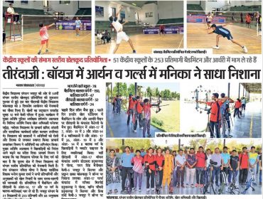 Regional Sports Meet 2025