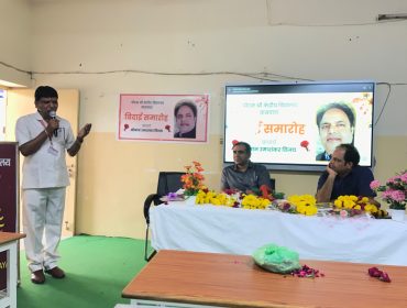 Principal Farewell