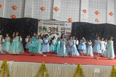 वार्षिक समारोह 2026