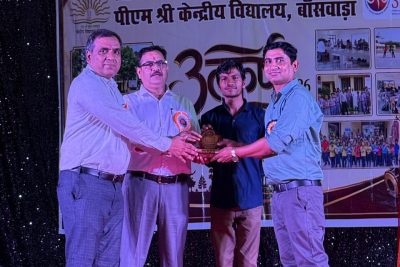 वार्षिक समारोह 2026