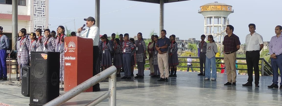 वार्षिक शैक्षणिक पैनल निरीक्षण 2025-26