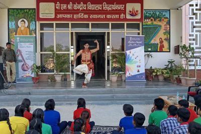 रूट्स टू रूट्