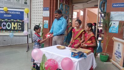 PRAVESH UTSAV