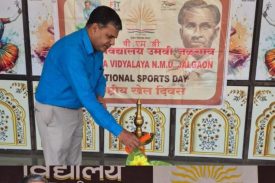 वार्षिक खेलकूद 2026